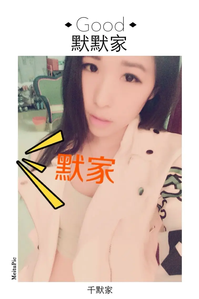 千默丶的主播照片