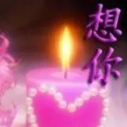 糊言乱语