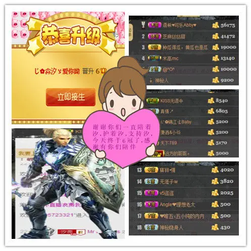 ✿汐汐ゞ的主播照片