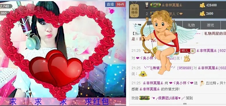 ❤ゞ臭小样ゞ❤的主播照片