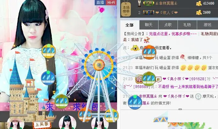 ❤ゞ臭小样ゞ❤的主播照片