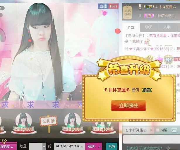 ❤ゞ臭小样ゞ❤的主播照片