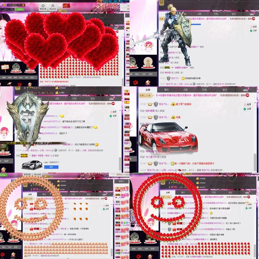 シ小雨丶Jenny的主播照片