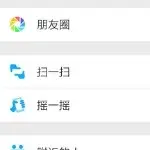 哥是寄漠
