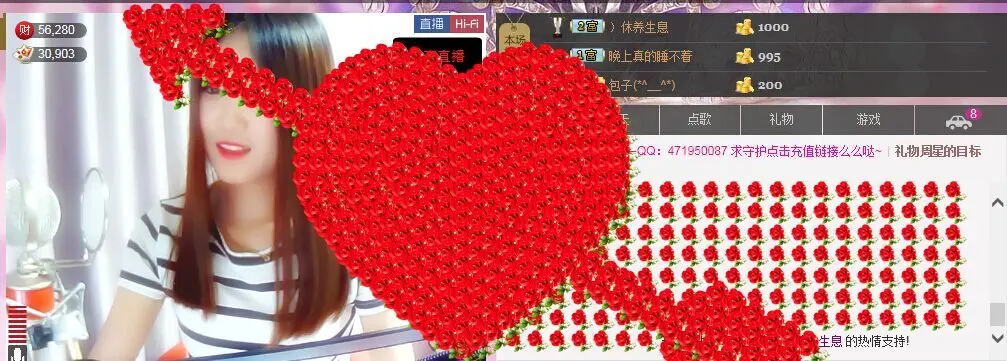 ∨燕子∨的主播照片