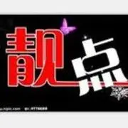 帝王哥哥.