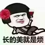 ✌花开彼岸天