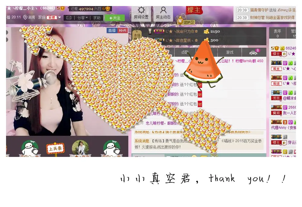 柠檬小主✿的主播照片