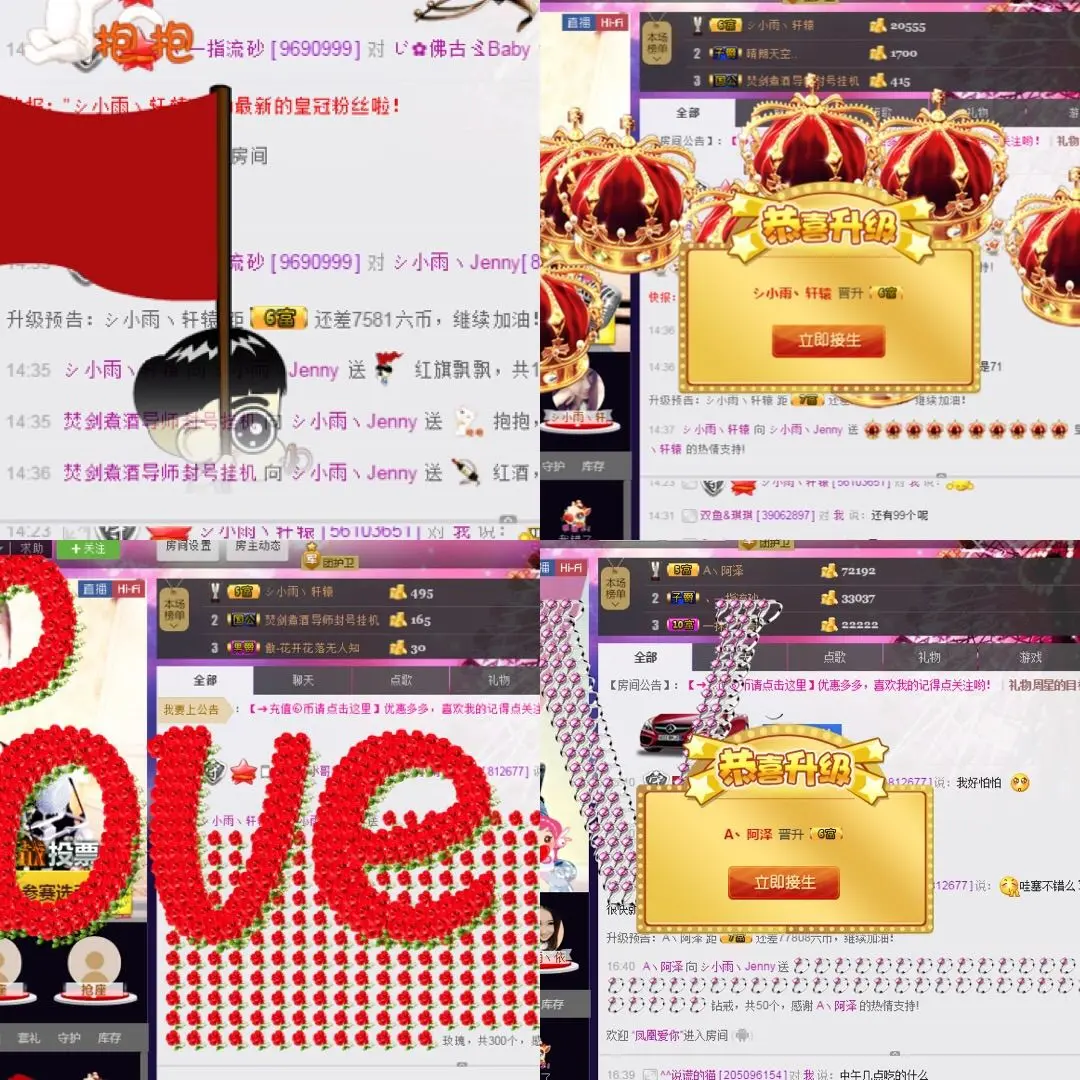 シ小雨丶Jenny的主播照片