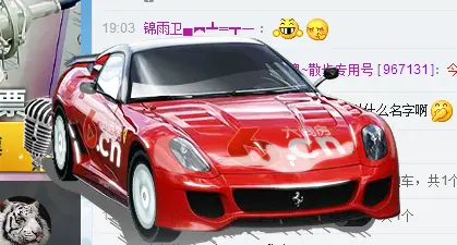 ❤❤九尾、的主播照片