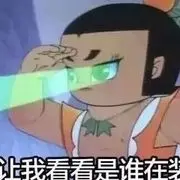 比心更痛的眼眸❤