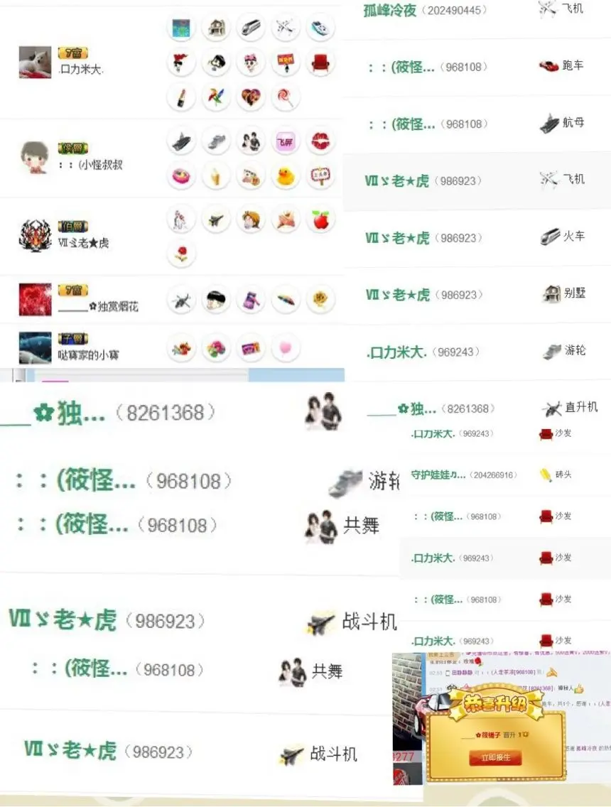 独自饮酒不悲伤的主播照片