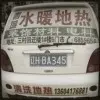 鲅鱼圈@
