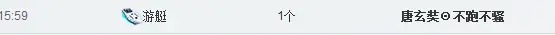 ❤❤九尾、的主播照片