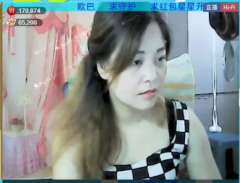 ☛嫑忈嘦您☚醉逍遥的图片