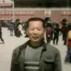今生无悔ru
