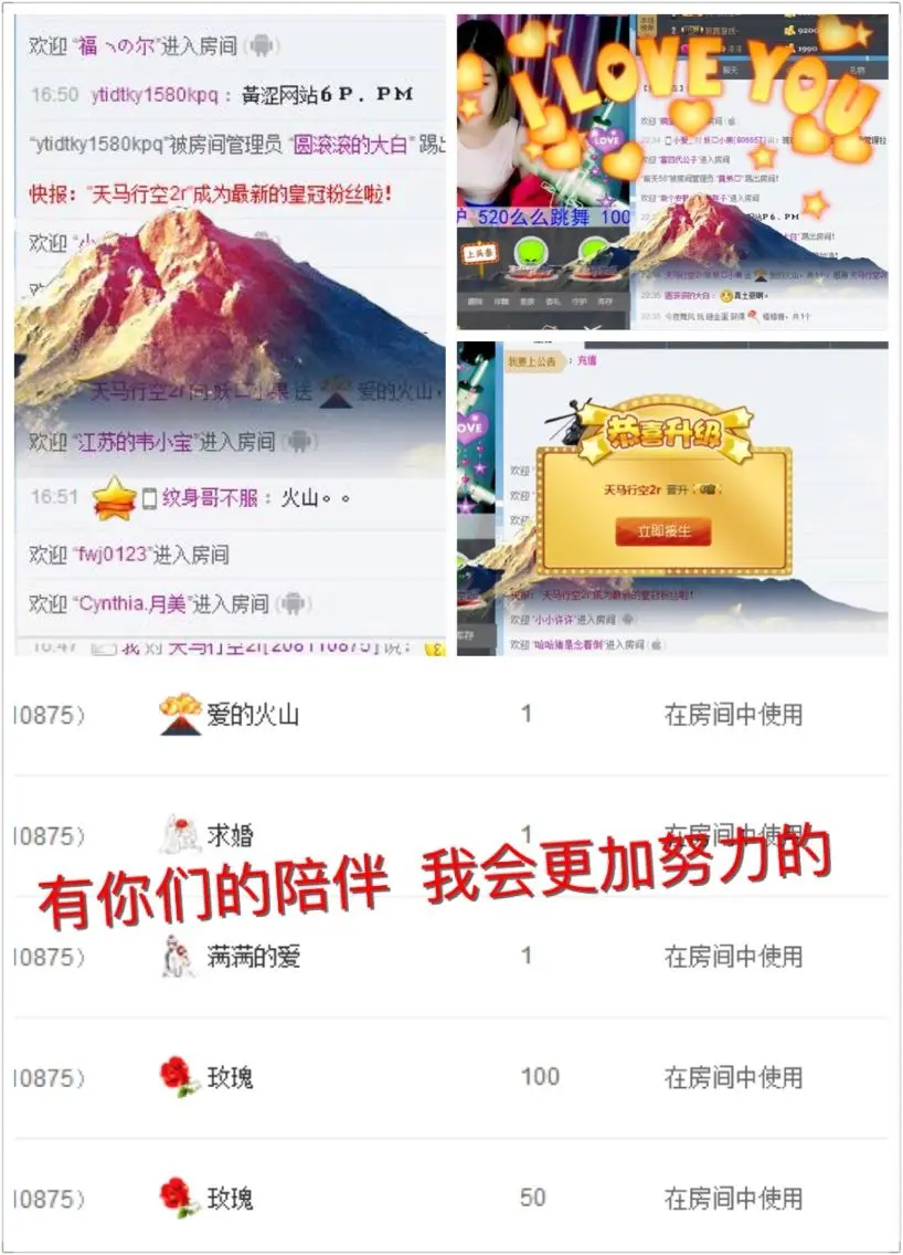 妖💋小果的主播照片