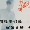 嫑跟我玩捏个里根楞