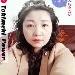 君悦小娟10000