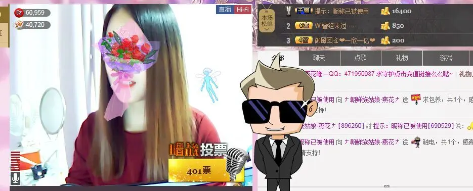 ∨燕子∨的主播照片