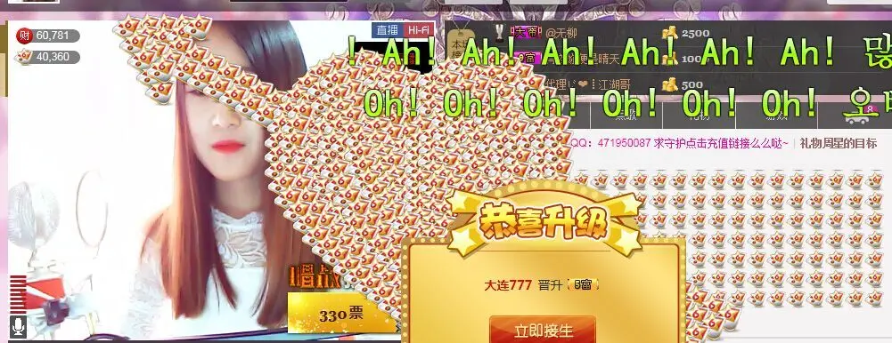 ∨燕子∨的主播照片