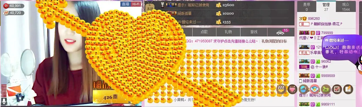 ∨燕子∨的主播照片