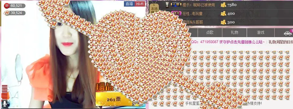∨燕子∨的主播照片