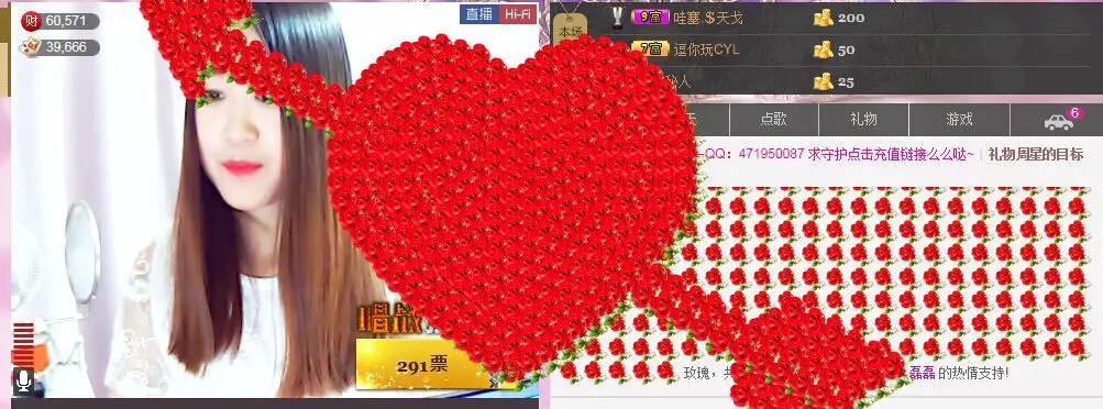 ∨燕子∨的主播照片