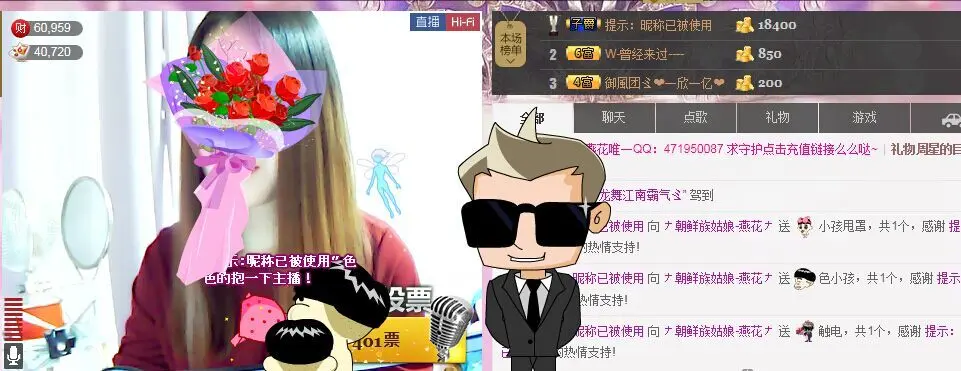 ∨燕子∨的主播照片
