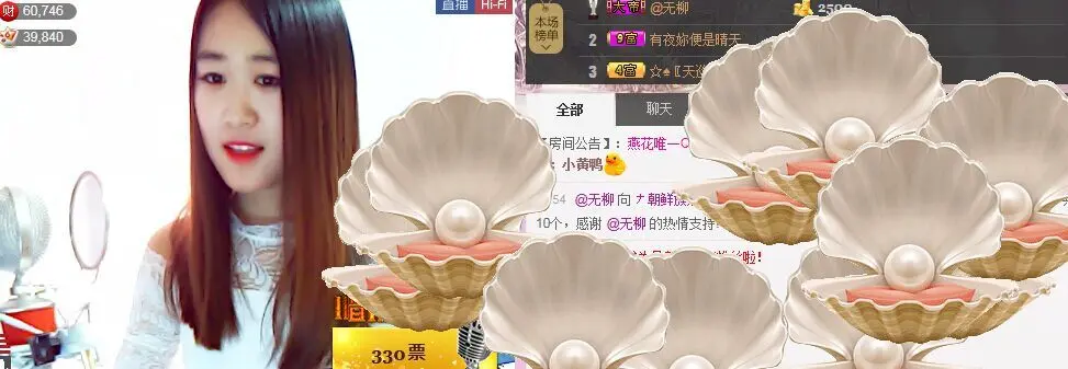∨燕子∨的主播照片