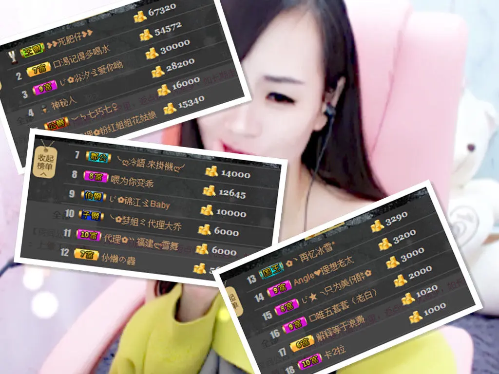 ✿汐汐ゞ的主播照片