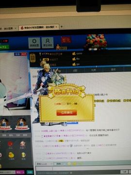 温柔霸道你莲宝主播照片