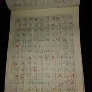天空之涵