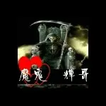 阿辉💑