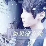 ︶￣无双时代丶小哥