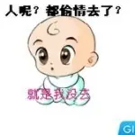 长的丑我就贴着墙角走
