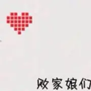 语言.诉说不出我的爱