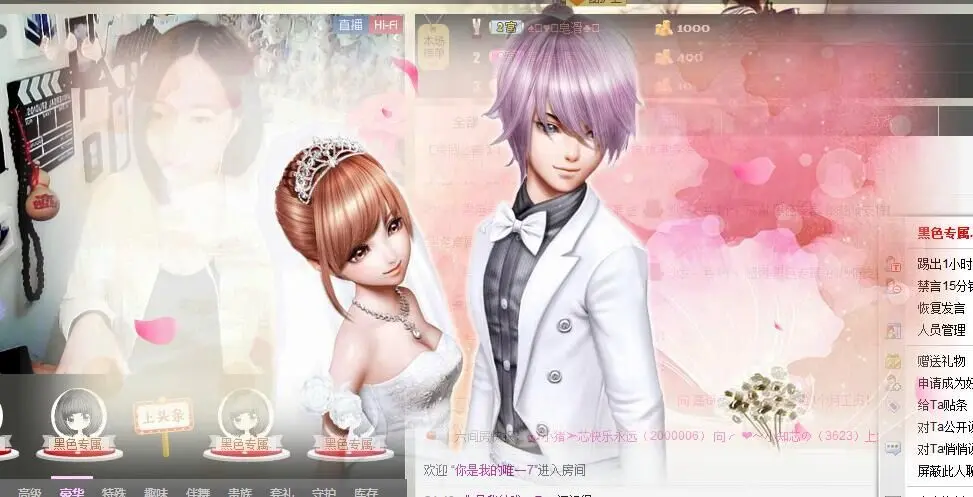 ㄣ王子ou♥的主播照片
