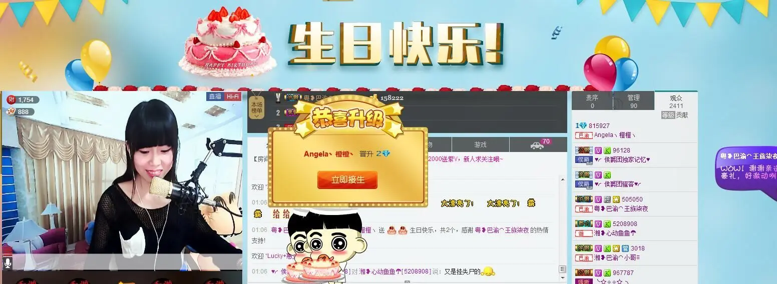 ツAngelaメ的主播照片