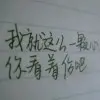 轩辕大叔