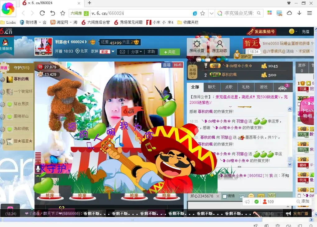 羽慧求关注@的主播照片