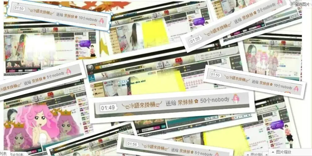 昵称违规，请重新修改的主播照片