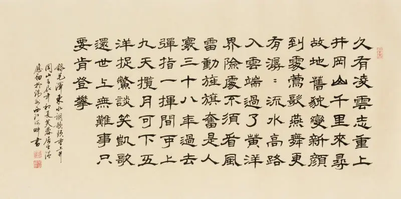 .▪.的图片