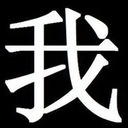 昵称违规，请重新修改