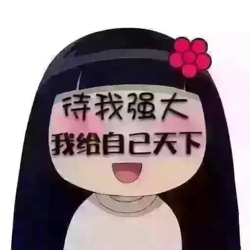 独自饮酒不悲伤的主播照片