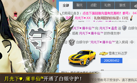 大朵回来了主播照片