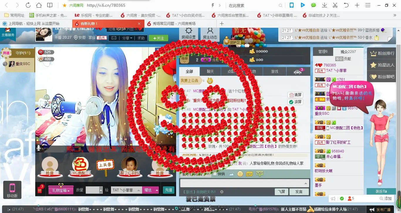 TAT╰小菲菲的主播照片