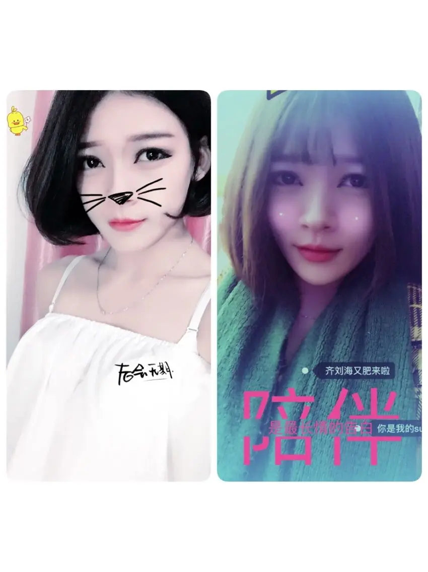 妖💋小果的主播照片