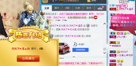 大朵回来了主播照片