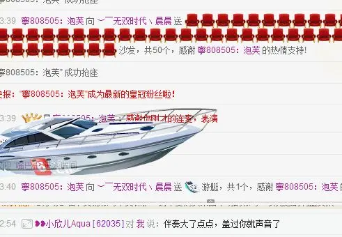 ︶￣无双时代丶蒙面➹的主播照片
